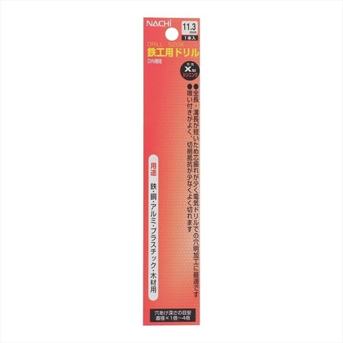 ナチ鉄工ドリルシンニング(1本入り)11.3mm