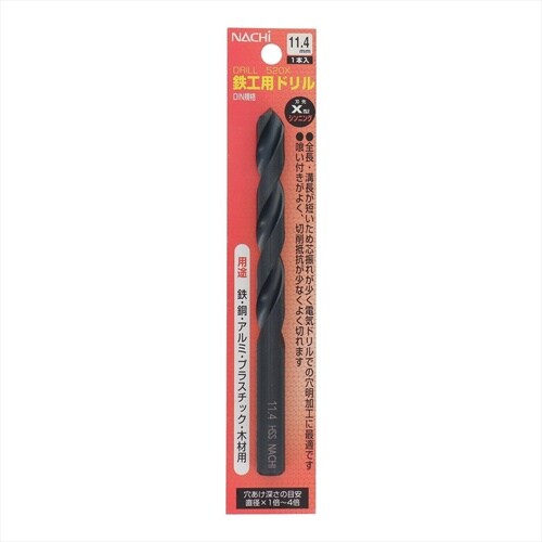ナチ鉄工ドリルシンニング(1本入り)11.4mm