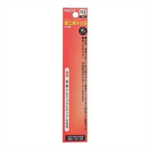 ナチ鉄工ドリルシンニング(1本入り)12.6mm
