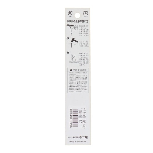 ナチ鉄工ドリルシンニング(1本入り)12.7mm