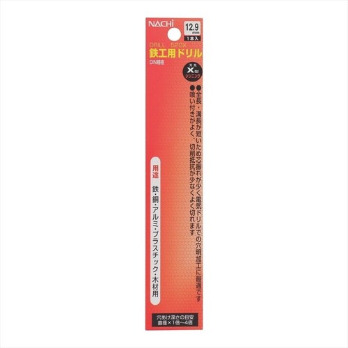 ナチ鉄工ドリルシンニング(1本入り)12.9mm