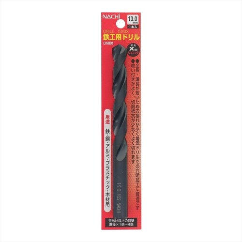 ナチ鉄工ドリルシンニング(1本入り)13.0mm