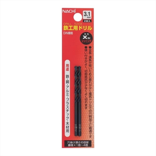 ナチ 鉄工ドリル シンニング 2本入り 3.1mm