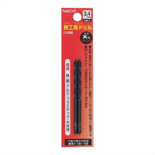 ナチ 鉄工ドリル シンニング 2本入り 3.4mm