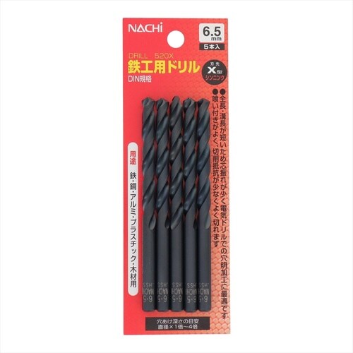 ナチ 鉄工ドリル シンニング 5本入り 6.5mm