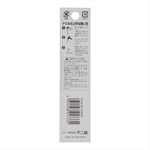 ナチ チタンコートドリル シンニング 3.0mm