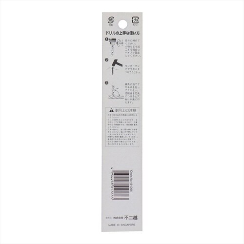 ナチ チタンコートドリル シンニング 6.5mm