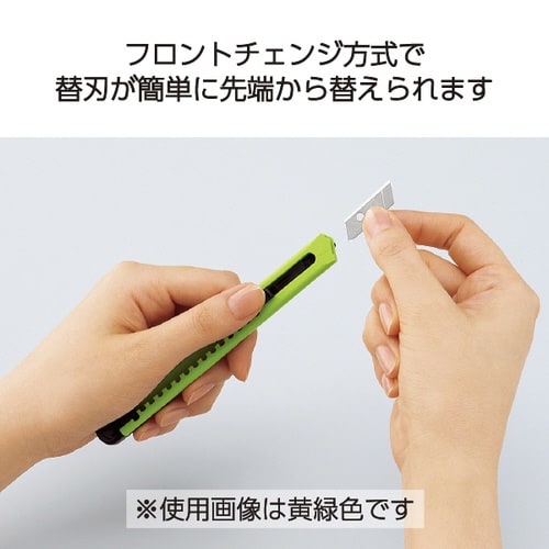 カッターナイフ(黄緑) 5本入