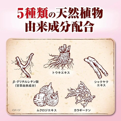 生葉知覚過敏症状予防タイプ100g