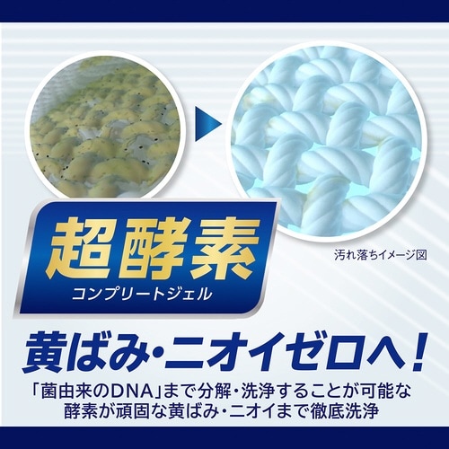 NANOXone ニオイ専用 詰替特大 765g