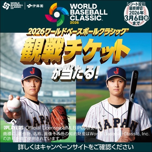 おーいお茶 250ml(紙パック) 72本