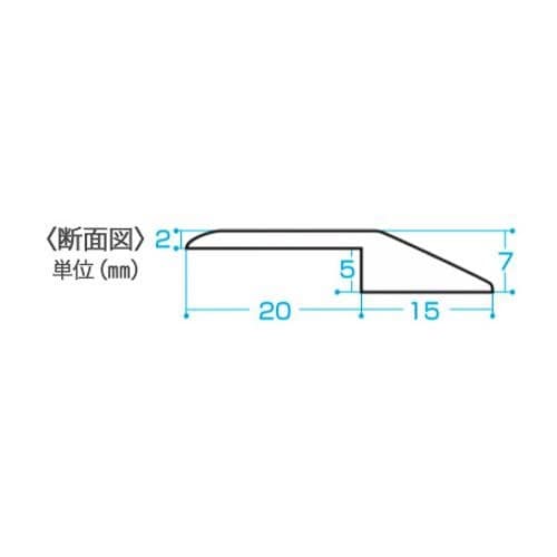 JL用 段差見切り 35x915x7