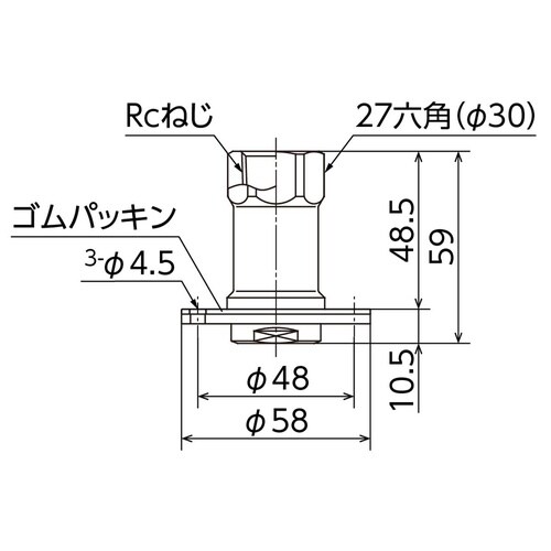 1/2x13床取出アダプタ
