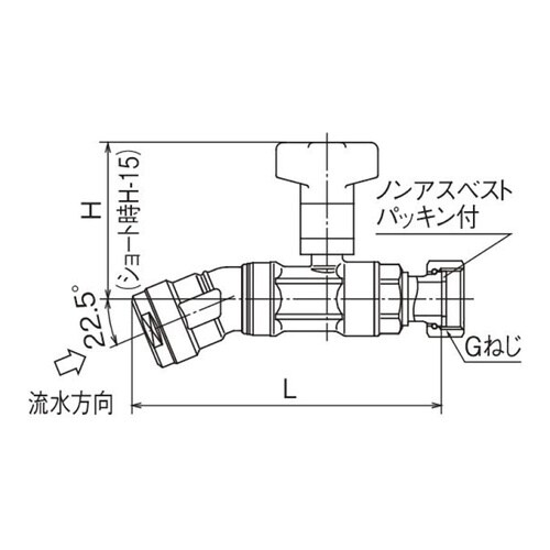 逆止弁付BV16x3/4 22C CBW22C