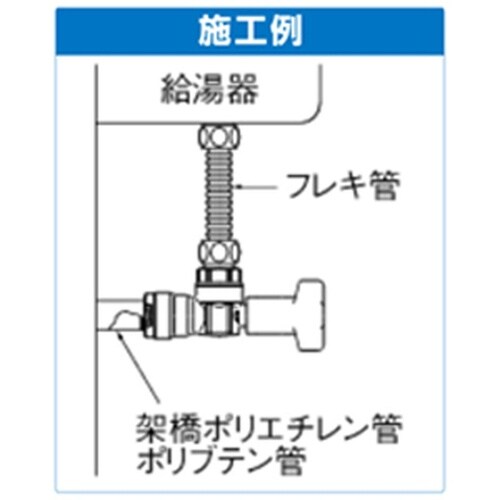 CBWL1逆止弁BV16A A−1613M−S
