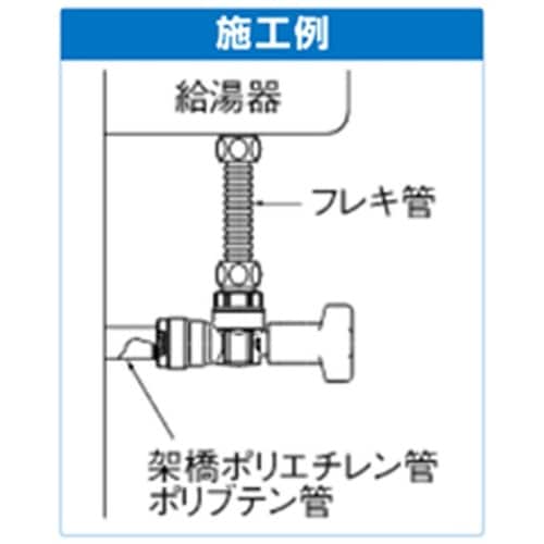 CBWL1逆止弁BV16A C−1613M−S