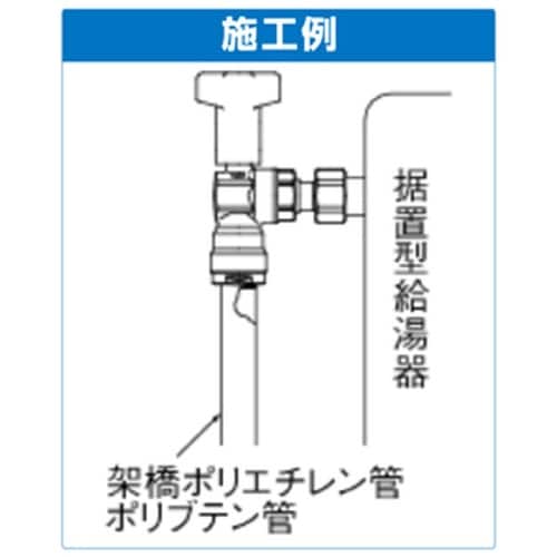 逆止弁BV16A1/2ナット