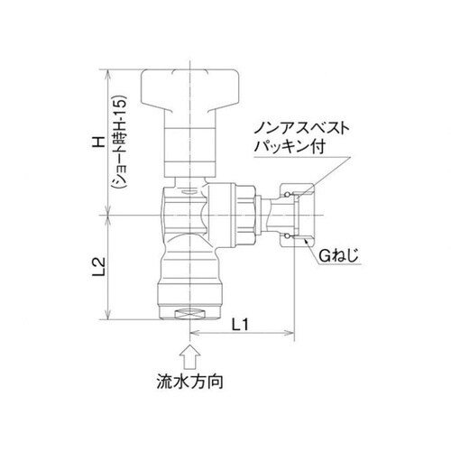 逆止弁BV16A3/4ナット