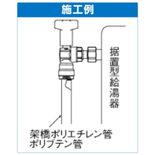 逆止弁BV16A3/4ナット