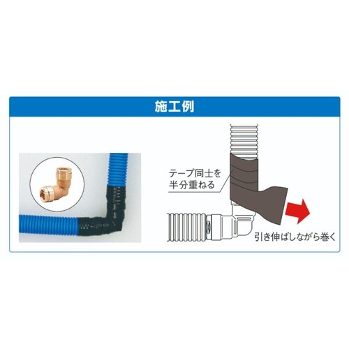 OSC−033−50 防食テープ 50mm幅