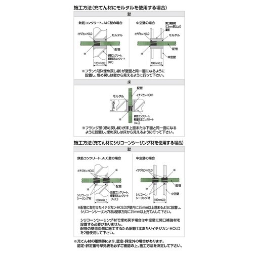 HD−L イチジカン−HOLD(L)