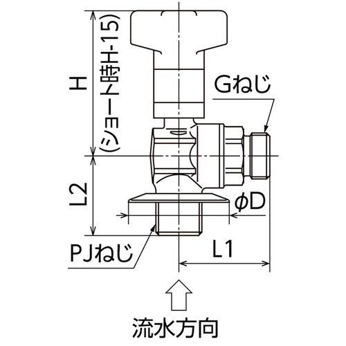 逆止弁アングルBVPJ1/2