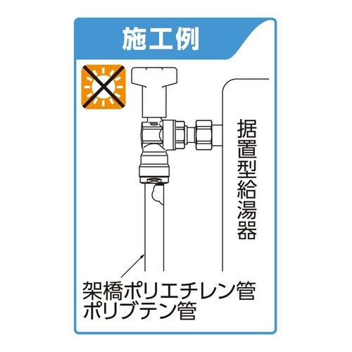 CNWL7型BV G1/2ナット