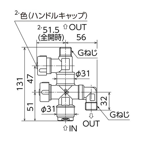 WMV6型バルブ オレンジ