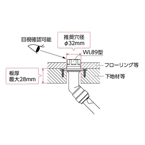 1/2x13A床上Lアダプター