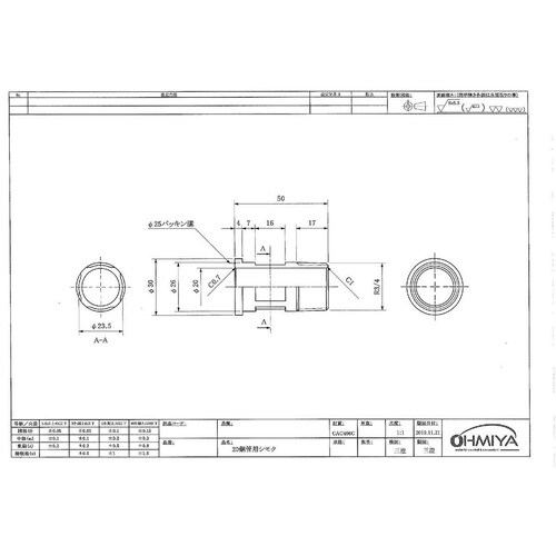 OK69GM 窓付シモク 20