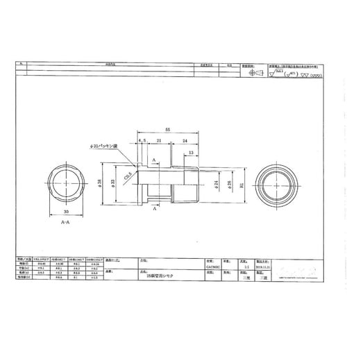 OK69GM 窓付シモク 20