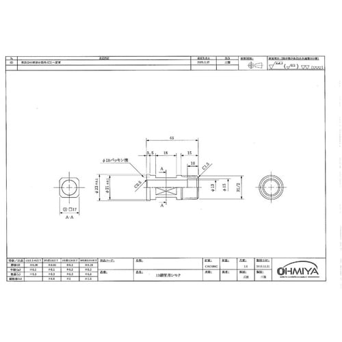 OK69GM 窓付シモク 25