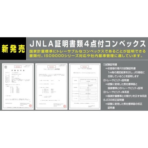 KDS カクロング10・10証明書類4点付