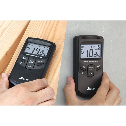 デジタル水分計 木材・コンクリート用センサー式