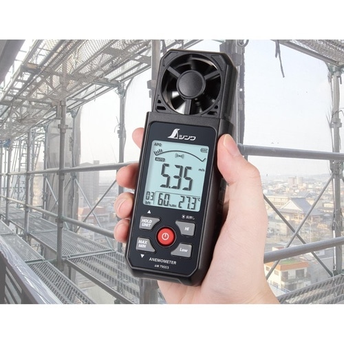 79003デジタル風速計最高最低ベーン式