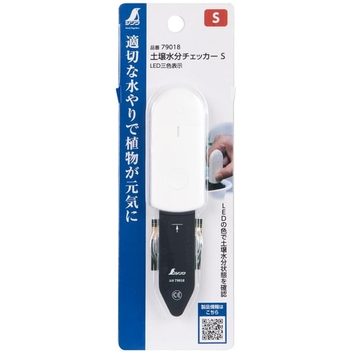 土壌水分チェッカー S LED三色表示