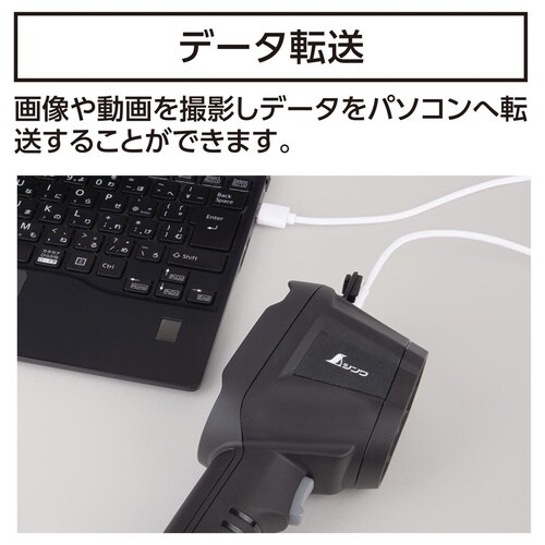 シンワ サーモグラフィー A 放射率可変タイプ