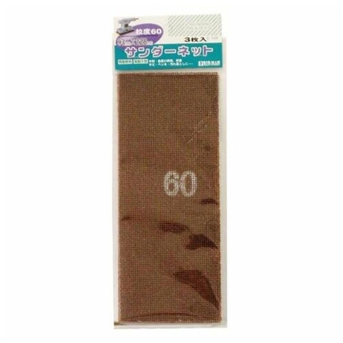 #062812 サンダーネット #60