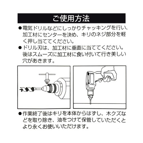 木工ショートビット六角軸27.0mm