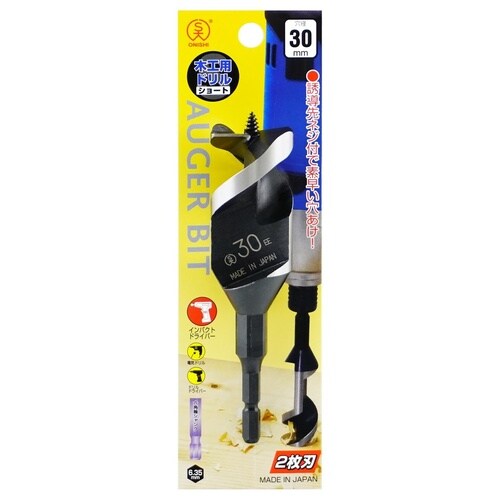 木工ショートビット六角軸30.0mm