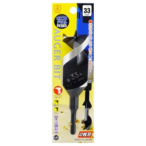木工ショートビット六角軸33.0mm