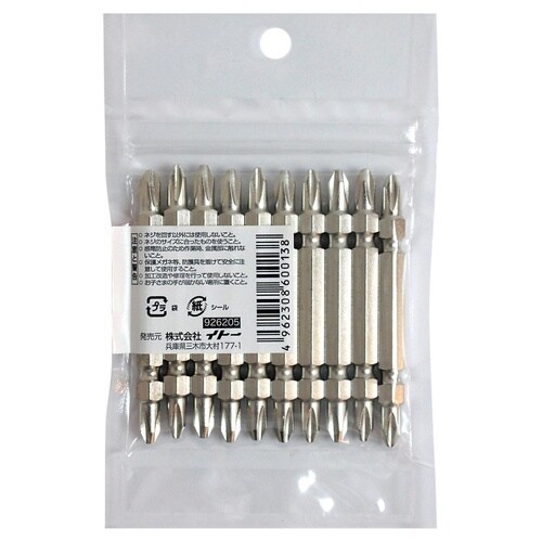 お買得ビットパック スリム +2x65