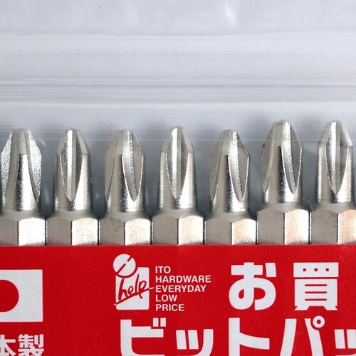 お買得ビットパック スリム +2x65