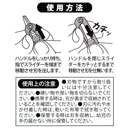 ミニスライドはさみ ラベンダー