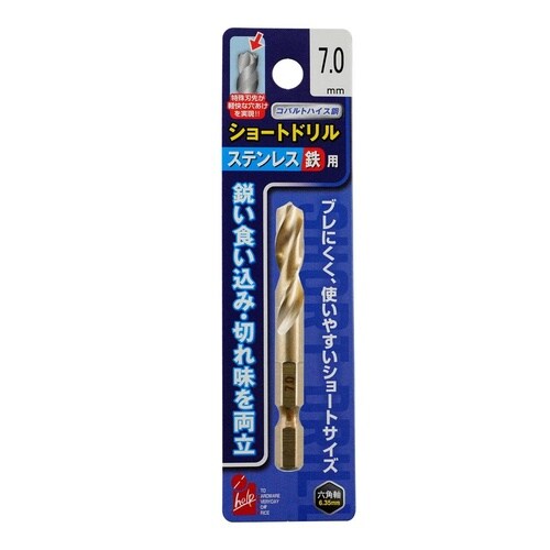 六角軸ステン鉄ショートドリル7.0mm