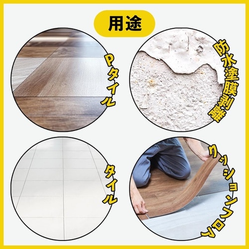 レシプロソー用ツイストスクレーパー75mm