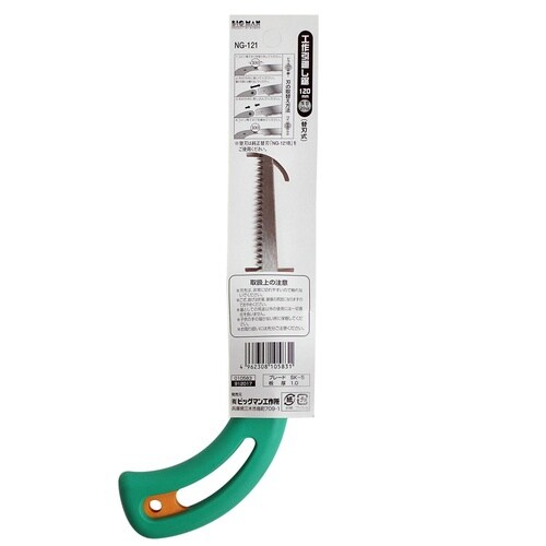 #010583 工作引回し鋸 120mm