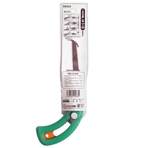 #010583 工作引回し鋸 120mm