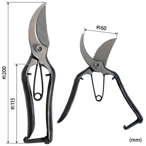 #030408 剪定鋏 200mm