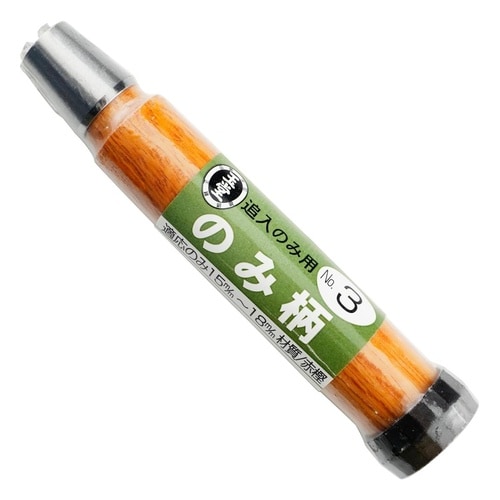 #013133 のみ柄 追入のみ用15ー18mm